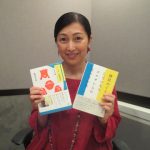 【悲報】鶴田真由の現在が心配…「オカルト本」のぶっ飛んだ中身がヤバすぎる…