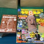 小学館「小学8年生」が安倍晋三首相の難病を茶化した結果・・・（画像あり）