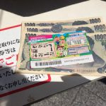 【悲報】宝くじのスクラッチの闇が深すぎる…すごいことに気づいてしまった…