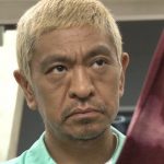 【衝撃】松本人志、東名事故の犯人に言及www進路妨害男の対処法wwwww