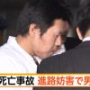 【東名事故】犯人・石橋和歩の逮捕、神奈川県警の仕事っぷりが凄すぎｗｗｗｗｗ（Facebook顔画像あり）