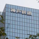データ改ざんの神戸製鋼所、関係者が衝撃のカミングアウト!!!