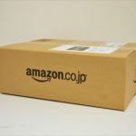 【愕然】Amazonから頼んでない商品が届いた結果・・・・・