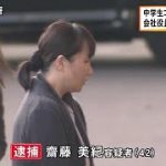 【悲報】女子中学生を宴会のコンパニオンとして派遣した結果・・・