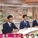【衆院選2017】選挙特番に出てる美少女は誰だ！と話題沸騰ｗｗｗｗｗ（画像あり）
