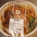 【衝撃】セブンの汁なし坦々麺とかいう商品ｗｗｗｗｗｗｗｗ