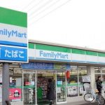 【悲報】ファミリーマートさん、やらかす・・・（画像あり）