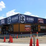 【愕然】はま寿司に昨日行ったがクソむかついた・・・・・