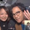 【速報】稲垣吾郎が結婚！！相手の嫁の写真ｗｗｗｗｗ（画像あり）
