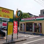 【恐怖】ぼったくり駐車場の実態がやばい…消費者庁が注意喚起