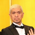 松本人志、娘の前で名曲「チキンライス」を熱唱した結果ｗｗｗｗｗｗ
