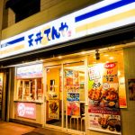 【悲報】てんや、天丼40円値上げの理由・・・・・