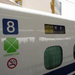 ワイ社畜、自腹で普通車からグリーン車にランクアップした結果・・・上司が・・・