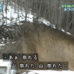 鉄腕DASH、東日本大震災時の未公開映像を公開した結果・・・