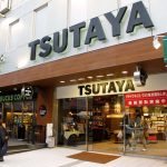 【悲報】TSUTAYA、完全終了…どうしてこうなった…