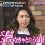 【衝撃】ぐるナイ降板理由、二階堂ふみが爆弾発言！！！
