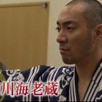 【悲報】海老蔵、亡き小林麻央さんにLINEを送った結果・・・