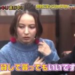 【ガキ使】ベッキーへの尻蹴りが笑えない理由・・・・・