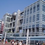 【衝撃的】フジテレビに激震…もうあかん…
