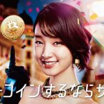 【悲報】仮想通貨取引所Zaifで2246兆円を儲けた億り人の末路ｗｗｗｗｗ
