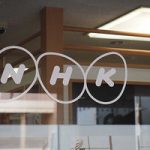 【衝撃】NHKの集金人にカマかけられてブチ切れた…やり取りをみてくれ…