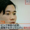 平昌オリンピック、ドーピングの日本人選手は薬を盛られた！？衝撃発言キターｗｗｗｗｗｗ