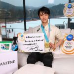【衝撃】羽生結弦サイン入りスケート靴をオークションに出した結果ｗｗｗｗｗｗ（画像あり）