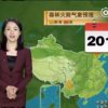 【愕然】中国のお天気お姉さんの見た目がやばいｗｗｗｗｗ（画像あり）