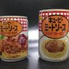 【悲報】日本の食品、とんでもないことになる