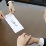 【愕然】ワイ新卒、会社を二日で退職した結果ｗｗｗｗｗｗｗ