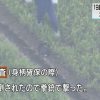 【大西智博】滋賀警官射殺事件、井本光(41)と19歳巡査に衝撃事実…（顔画像あり）