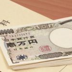 【愕然】4月の給料が20万いかない奴ｗｗｗｗｗｗｗｗｗｗｗ