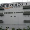 【衝撃】Amazon社員の年収…マジかよこれｗｗｗｗｗｗｗ