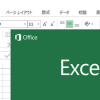 【緊急】18卒ワイ、Excelを使えないことが会社にバレた結果・・・