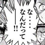 【驚愕】親戚に引きこもりと勘違いされた結果ｗｗｗｗｗｗｗｗｗ