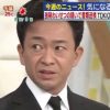 【衝撃】TOKIO城島茂リーダーが重大発表！！！！！（画像あり）