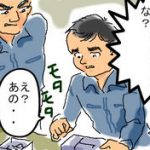 【悲報】男子高校生だが医師からとんでもないことを告げられた・・・