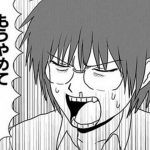 【愕然】ネットに黒歴史残ってる奴の末路ｗｗｗｗｗｗｗ