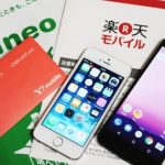 【驚愕】格安契約のスマホを使用→ 携帯料金がとんでもないことになったンゴ…その原因がこれ…
