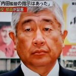 日大アメフト宮川の反則事件、内田正人監督(62)の母が衝撃発言ｗｗｗｗｗｗ