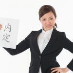 【愕然】信金に内定貰ったことを自慢した結果ｗｗｗ女がｗｗｗｗｗ