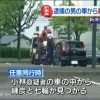 【小林遼】新潟女児殺害事件、車内にとんでもない跡が見つかる…（画像あり）