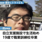 新幹線死傷事件の犯人・小島一朗の父親や関係者が衝撃発言…（画像あり）