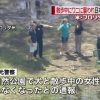【訃報】日本人女性がワニに食われて死亡…目撃情報が…（画像あり）