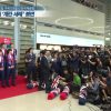 【W杯】サッカー韓国代表、空港でエグイ仕打ちを受けるｗｗｗｗｗｗｗ