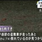 【衝撃的】知的障害者さん、弁当屋の車を奪ったうえに死亡事故を起こした結果・・・