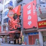 大阪の飲食店で中国人観光客が店員に罵られる→ 動画が流出した結果ｗｗｗｗｗｗｗ
