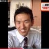 【新幹線殺傷】犠牲となった梅田耕太郎さん、とんでもない姿がカメラに映っていた…（画像あり）
