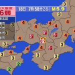 【大阪地震】 近畿地方は報道特別番組→ 一方のテレビ東京ｗｗｗｗｗ
