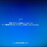 【愕然】起動に1分以上かかるPC使っている奴ｗｗｗｗｗｗｗｗ